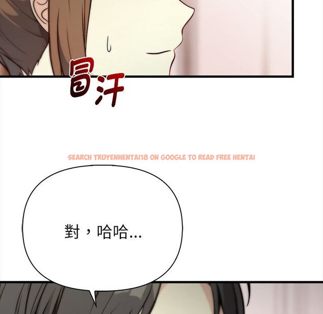 查看漫画親切的熟女鄰居 - 第6話 - sayhentaiz.net中的4330058图片