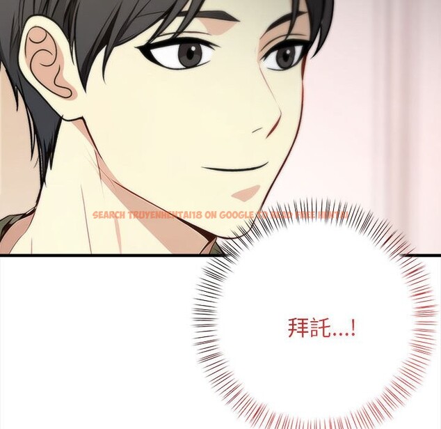 查看漫画親切的熟女鄰居 - 第6話 - sayhentaiz.net中的4330059图片