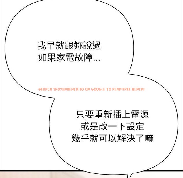 查看漫画親切的熟女鄰居 - 第6話 - sayhentaiz.net中的4330071图片