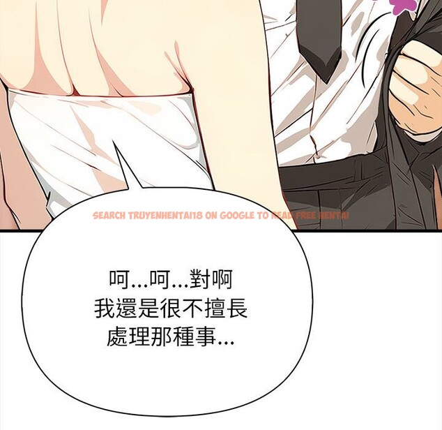 查看漫画親切的熟女鄰居 - 第6話 - sayhentaiz.net中的4330073图片