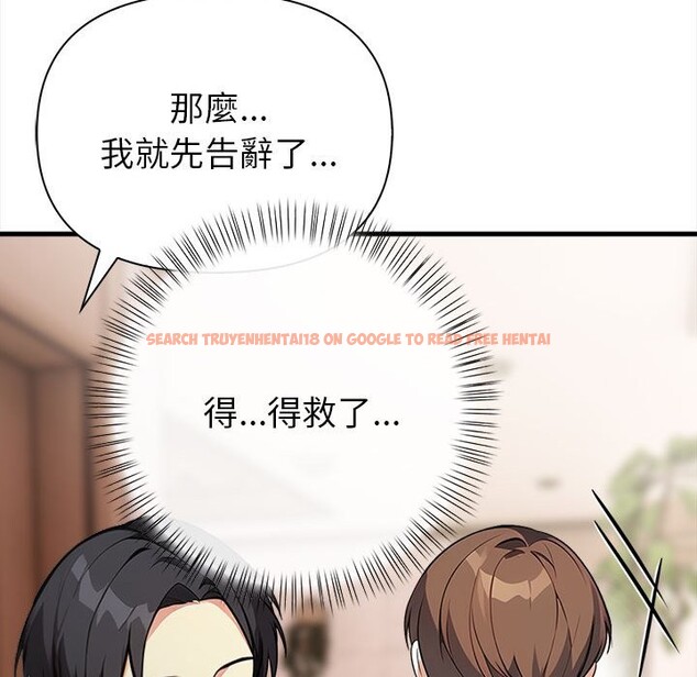 查看漫画親切的熟女鄰居 - 第6話 - sayhentaiz.net中的4330075图片