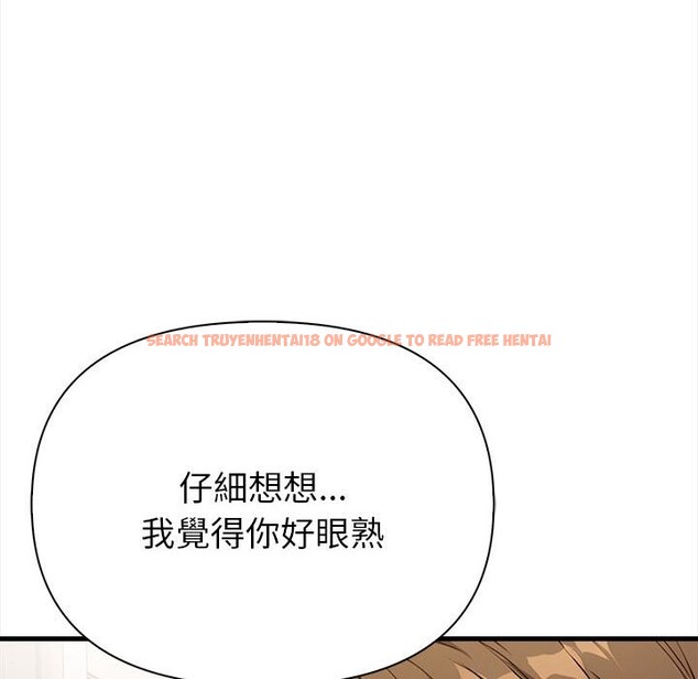 查看漫画親切的熟女鄰居 - 第6話 - sayhentaiz.net中的4330078图片