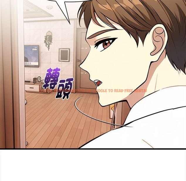 查看漫画親切的熟女鄰居 - 第6話 - sayhentaiz.net中的4330079图片