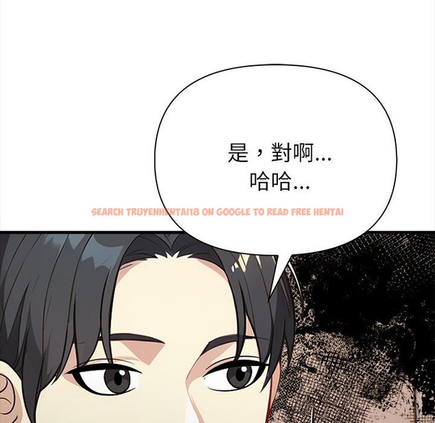 查看漫画親切的熟女鄰居 - 第6話 - sayhentaiz.net中的4330080图片