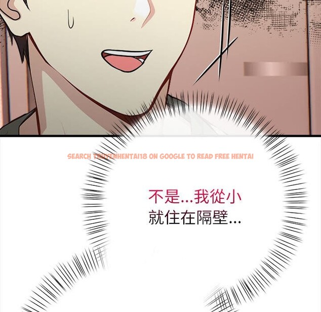 查看漫画親切的熟女鄰居 - 第6話 - sayhentaiz.net中的4330081图片