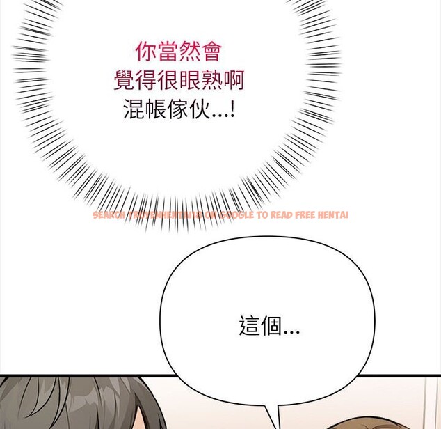 查看漫画親切的熟女鄰居 - 第6話 - sayhentaiz.net中的4330082图片