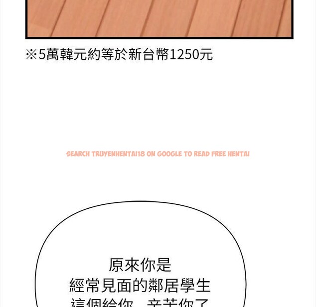 查看漫画親切的熟女鄰居 - 第6話 - sayhentaiz.net中的4330087图片