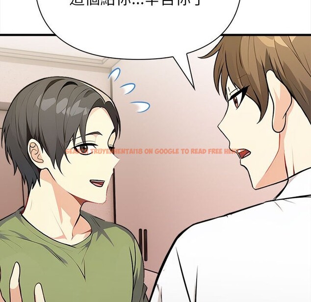 查看漫画親切的熟女鄰居 - 第6話 - sayhentaiz.net中的4330088图片