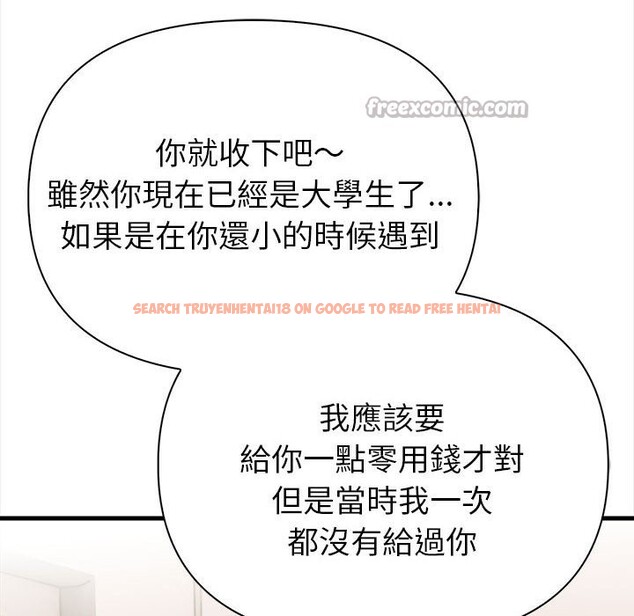 查看漫画親切的熟女鄰居 - 第6話 - sayhentaiz.net中的4330090图片