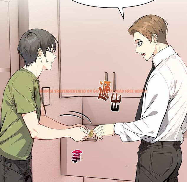 查看漫画親切的熟女鄰居 - 第6話 - sayhentaiz.net中的4330091图片