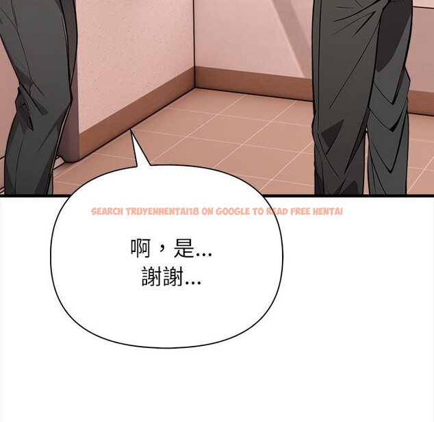 查看漫画親切的熟女鄰居 - 第6話 - sayhentaiz.net中的4330092图片