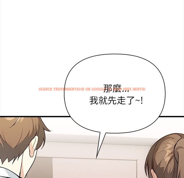 查看漫画親切的熟女鄰居 - 第6話 - sayhentaiz.net中的4330093图片