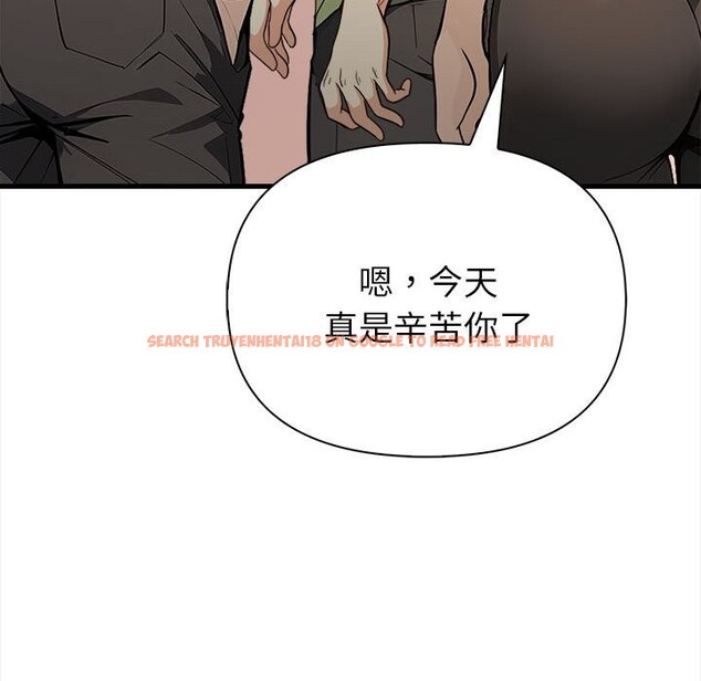 查看漫画親切的熟女鄰居 - 第6話 - sayhentaiz.net中的4330095图片