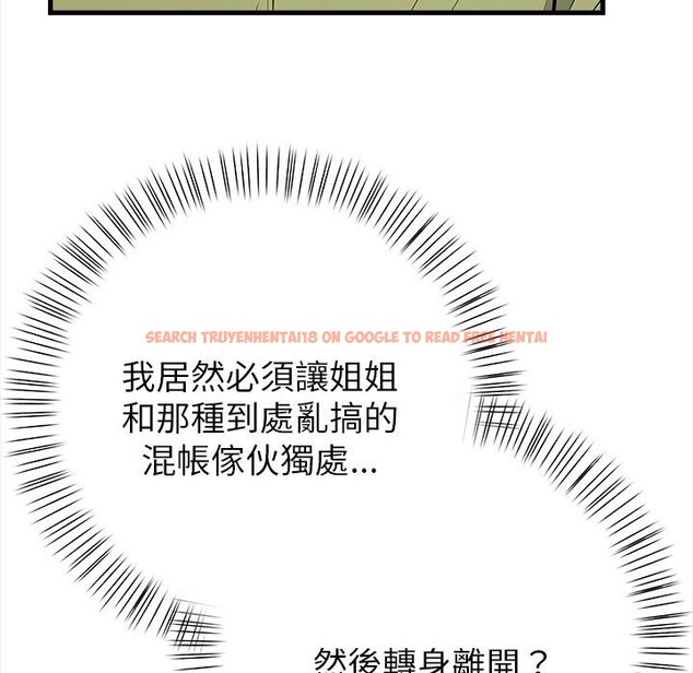 查看漫画親切的熟女鄰居 - 第6話 - sayhentaiz.net中的4330108图片