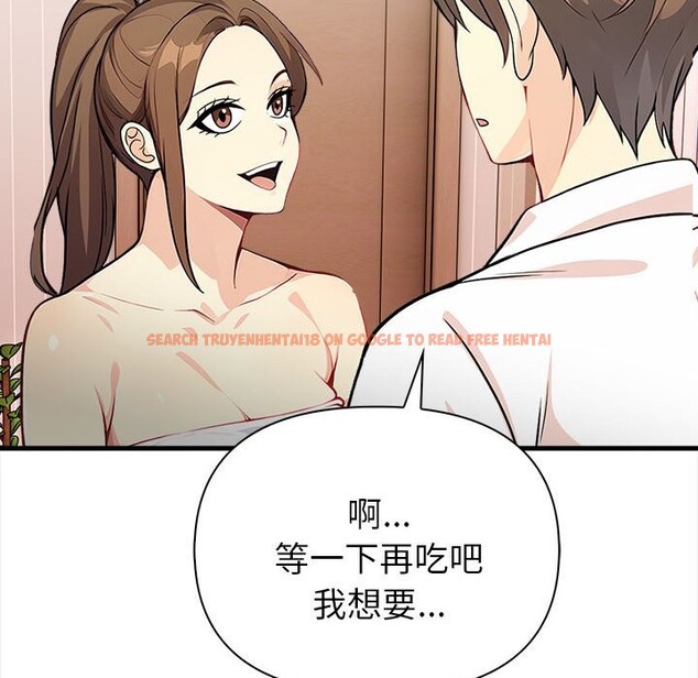 查看漫画親切的熟女鄰居 - 第6話 - sayhentaiz.net中的4330112图片