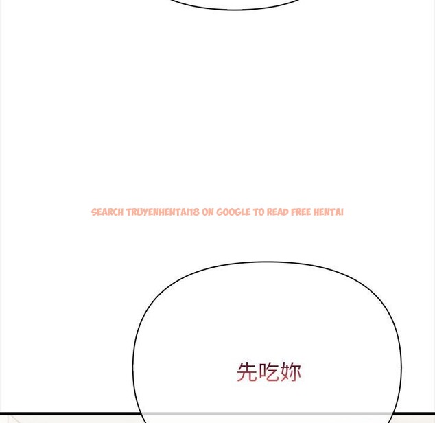 查看漫画親切的熟女鄰居 - 第6話 - sayhentaiz.net中的4330113图片