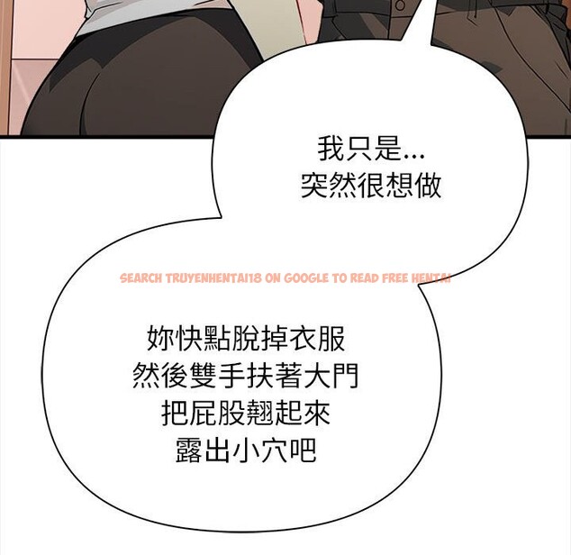 查看漫画親切的熟女鄰居 - 第6話 - sayhentaiz.net中的4330119图片