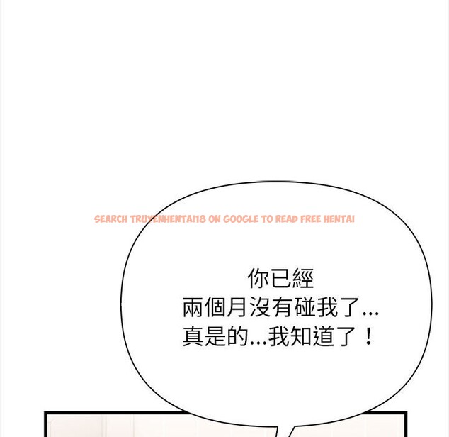 查看漫画親切的熟女鄰居 - 第6話 - sayhentaiz.net中的4330120图片