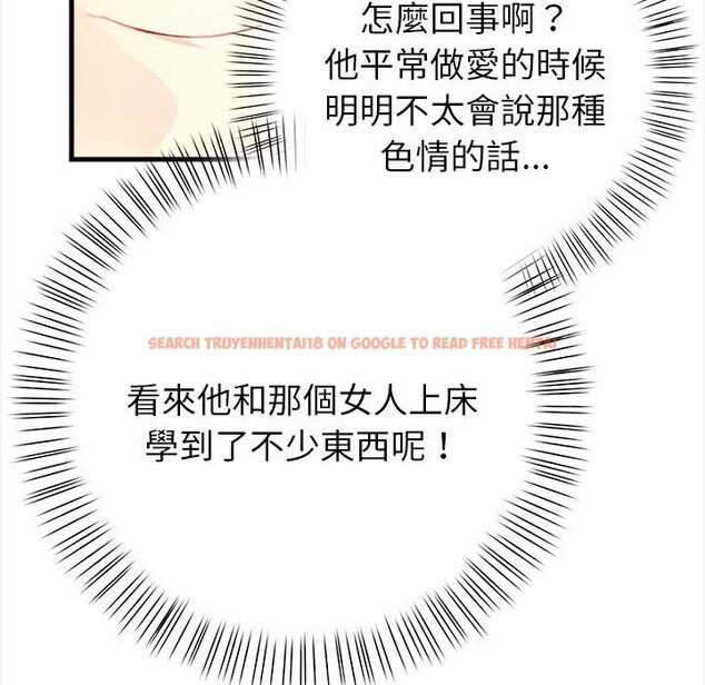 查看漫画親切的熟女鄰居 - 第6話 - sayhentaiz.net中的4330122图片