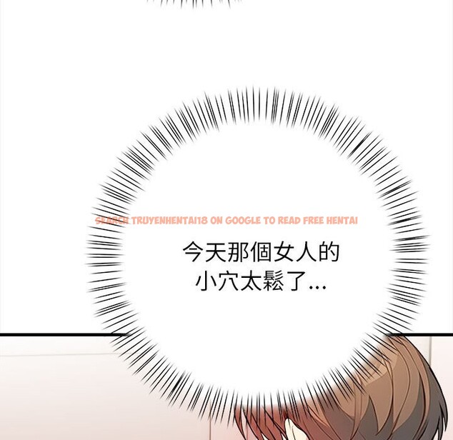 查看漫画親切的熟女鄰居 - 第6話 - sayhentaiz.net中的4330123图片