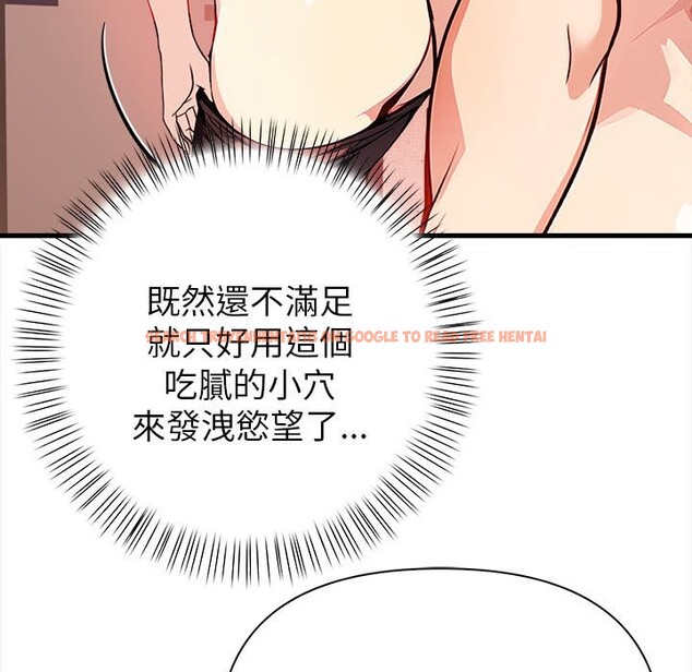 查看漫画親切的熟女鄰居 - 第6話 - sayhentaiz.net中的4330125图片