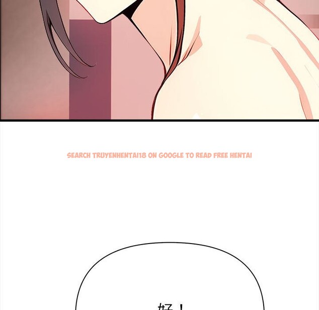 查看漫画親切的熟女鄰居 - 第6話 - sayhentaiz.net中的4330127图片