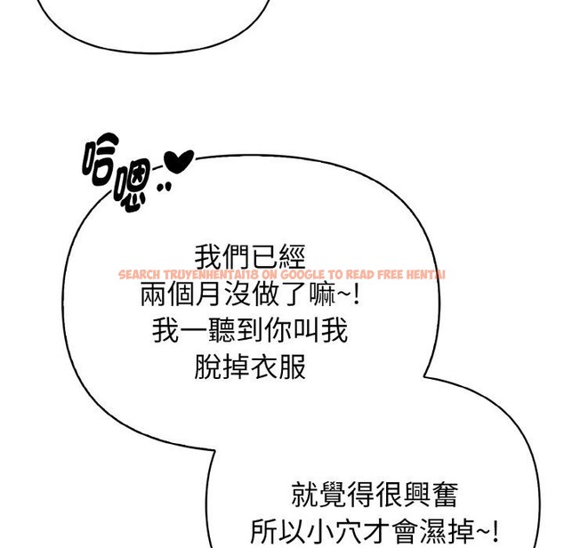 查看漫画親切的熟女鄰居 - 第6話 - sayhentaiz.net中的4330140图片