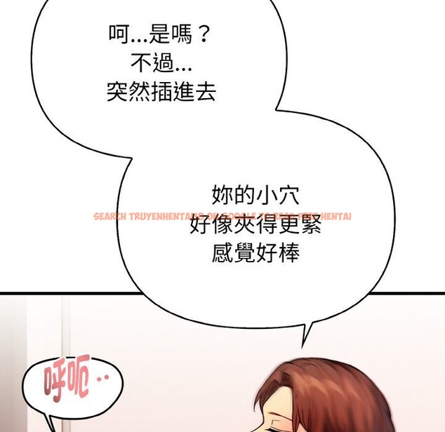 查看漫画親切的熟女鄰居 - 第6話 - sayhentaiz.net中的4330143图片