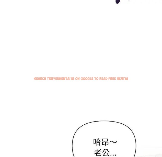 查看漫画親切的熟女鄰居 - 第6話 - sayhentaiz.net中的4330148图片