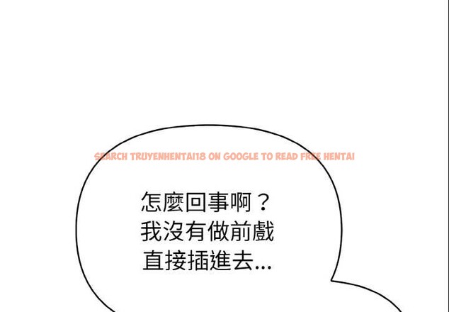 查看漫画親切的熟女鄰居 - 第7話 - sayhentaiz.net中的4330153图片