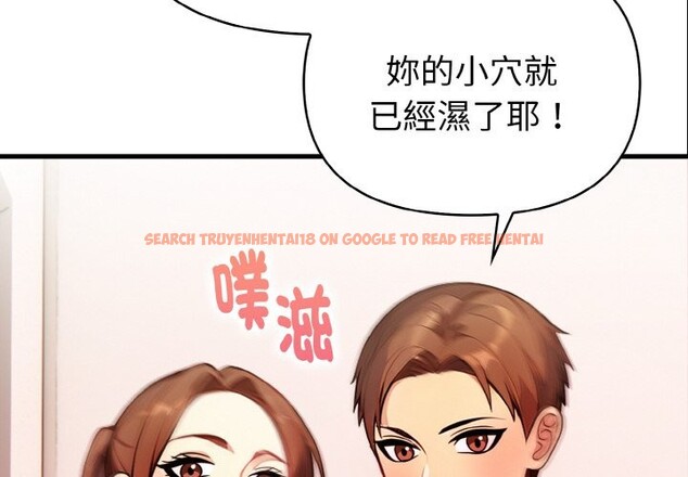 查看漫画親切的熟女鄰居 - 第7話 - sayhentaiz.net中的4330154图片