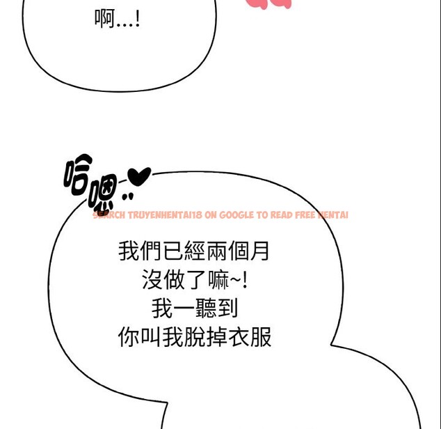 查看漫画親切的熟女鄰居 - 第7話 - sayhentaiz.net中的4330157图片