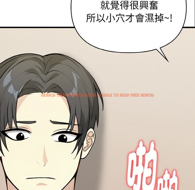 查看漫画親切的熟女鄰居 - 第7話 - sayhentaiz.net中的4330158图片