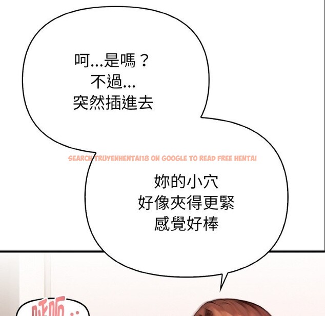 查看漫画親切的熟女鄰居 - 第7話 - sayhentaiz.net中的4330160图片