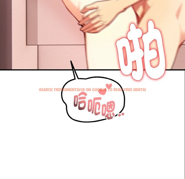 查看漫画親切的熟女鄰居 - 第7話 - sayhentaiz.net中的4330162图片