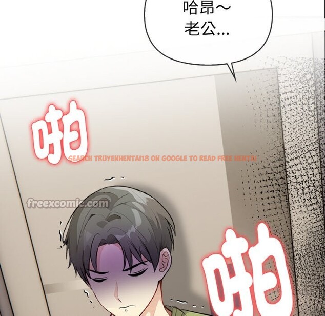 查看漫画親切的熟女鄰居 - 第7話 - sayhentaiz.net中的4330166图片