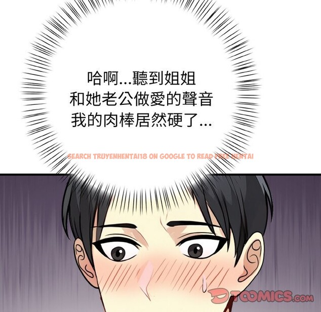 查看漫画親切的熟女鄰居 - 第7話 - sayhentaiz.net中的4330182图片