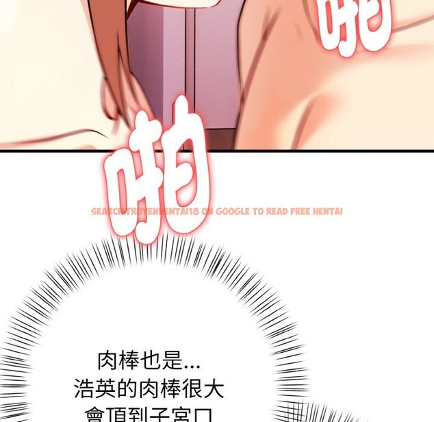 查看漫画親切的熟女鄰居 - 第7話 - sayhentaiz.net中的4330197图片