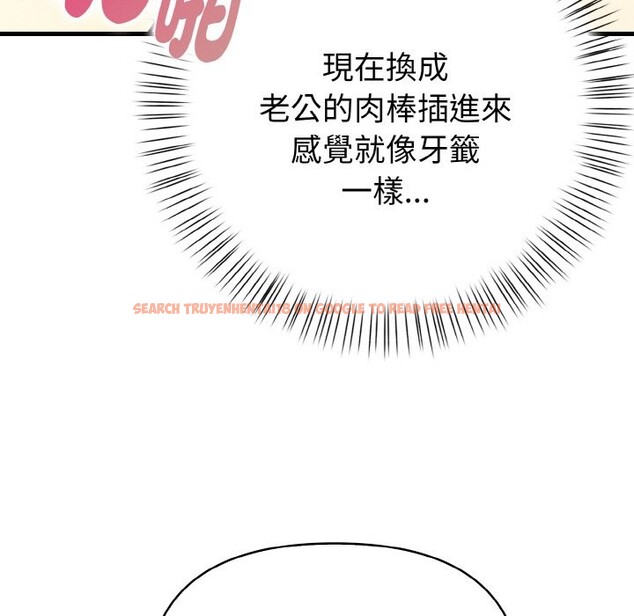 查看漫画親切的熟女鄰居 - 第7話 - sayhentaiz.net中的4330203图片