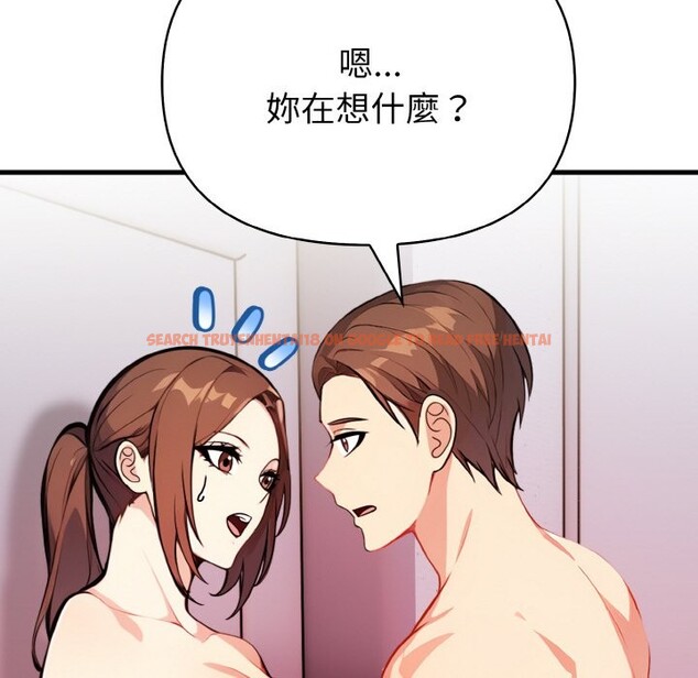 查看漫画親切的熟女鄰居 - 第7話 - sayhentaiz.net中的4330204图片