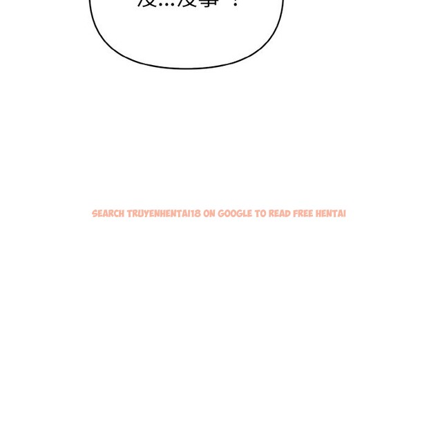 查看漫画親切的熟女鄰居 - 第7話 - sayhentaiz.net中的4330206图片