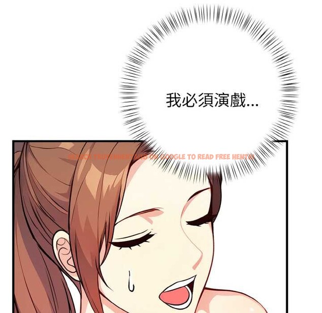 查看漫画親切的熟女鄰居 - 第7話 - sayhentaiz.net中的4330207图片