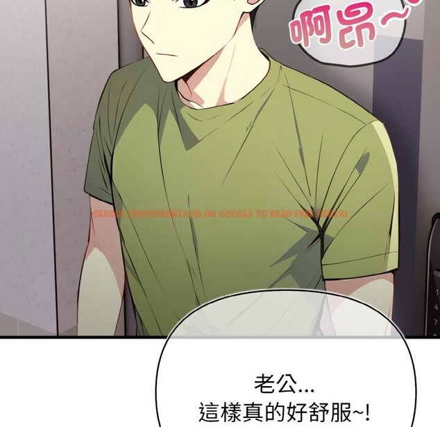 查看漫画親切的熟女鄰居 - 第7話 - sayhentaiz.net中的4330210图片