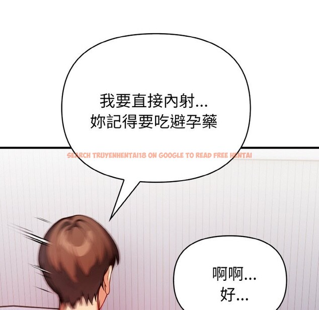 查看漫画親切的熟女鄰居 - 第7話 - sayhentaiz.net中的4330217图片