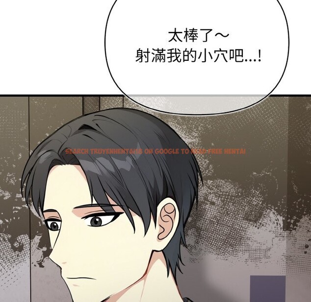 查看漫画親切的熟女鄰居 - 第7話 - sayhentaiz.net中的4330220图片