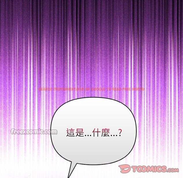 查看漫画親切的熟女鄰居 - 第7話 - sayhentaiz.net中的4330236图片