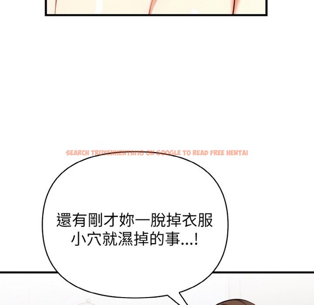 查看漫画親切的熟女鄰居 - 第7話 - sayhentaiz.net中的4330241图片