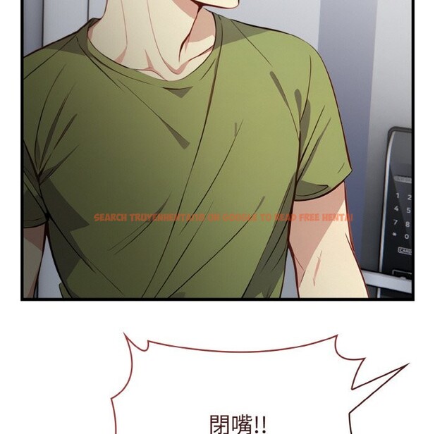 查看漫画親切的熟女鄰居 - 第7話 - sayhentaiz.net中的4330248图片