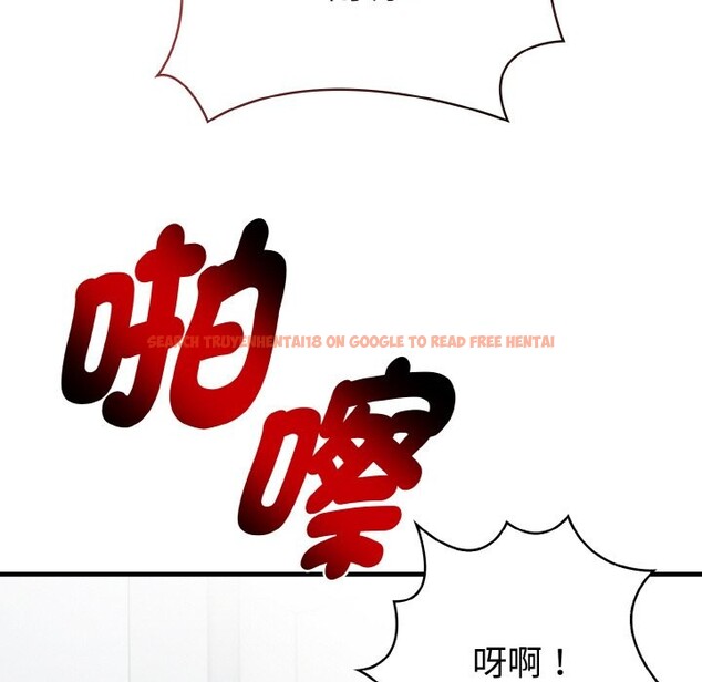 查看漫画親切的熟女鄰居 - 第7話 - sayhentaiz.net中的4330249图片