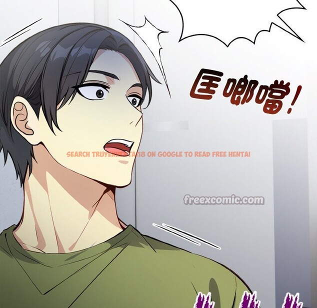 查看漫画親切的熟女鄰居 - 第7話 - sayhentaiz.net中的4330250图片